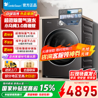 小天鹅洗烘一体滚筒洗衣机全自动家用12公斤大容量纯平全嵌 1.21超高洗净比[小乌梅3.0高奢版]TD12VE40PRO