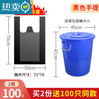 敬平垃圾袋家用加厚中大号黑色手提背心式拉圾袋批发塑料袋厨房