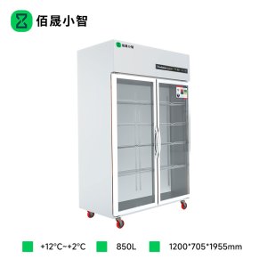 佰晟小智 冷藏展示柜 SFT-D0007DF 双大门展示柜