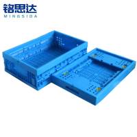 铭思达折叠周转箱59.5*39.5*17.5cm个