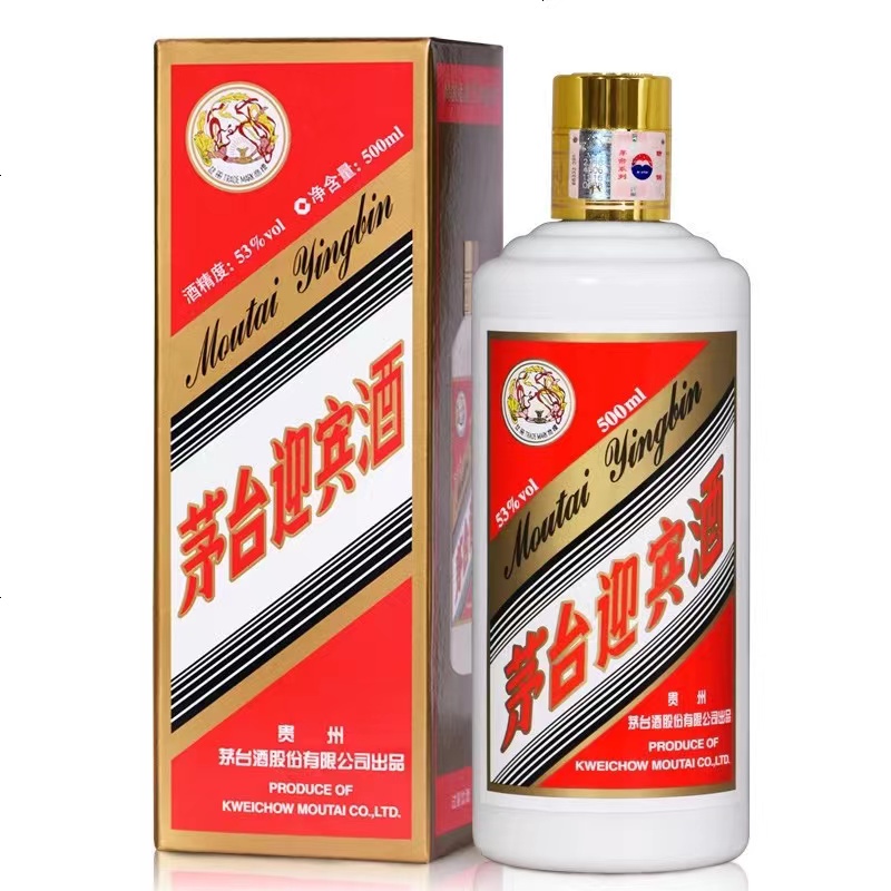 【茅台酒】貴州茅台酒 国務院専用酒53％ 53度飞天茅台（1.5L） - 深圳市宇辰鼎丰贸易发展有限公司官网