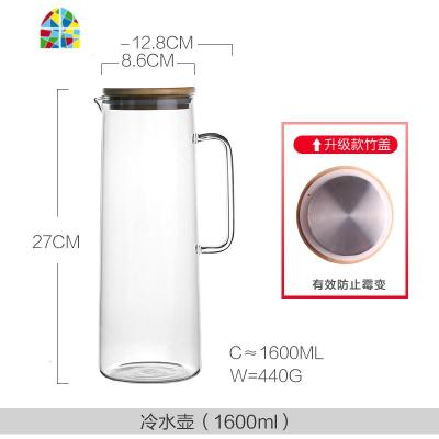 北欧风ins竹盖玻璃冷水壶耐热可高温大容量茶壶防爆凉水壶果汁壶 FENGHOU F401《1.6L大容量凉水壶》