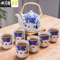 三维工匠茶具家用中式茶杯凉水壶陶瓷杯子水具套装整套耐热杯具 6只装客厅 一壶六杯-国色天香(配日式杯)