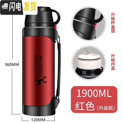 三维工匠保温水壶家用超大容量保温杯暖热水瓶户外便携旅行水杯2000 1900红色(内塞级版)