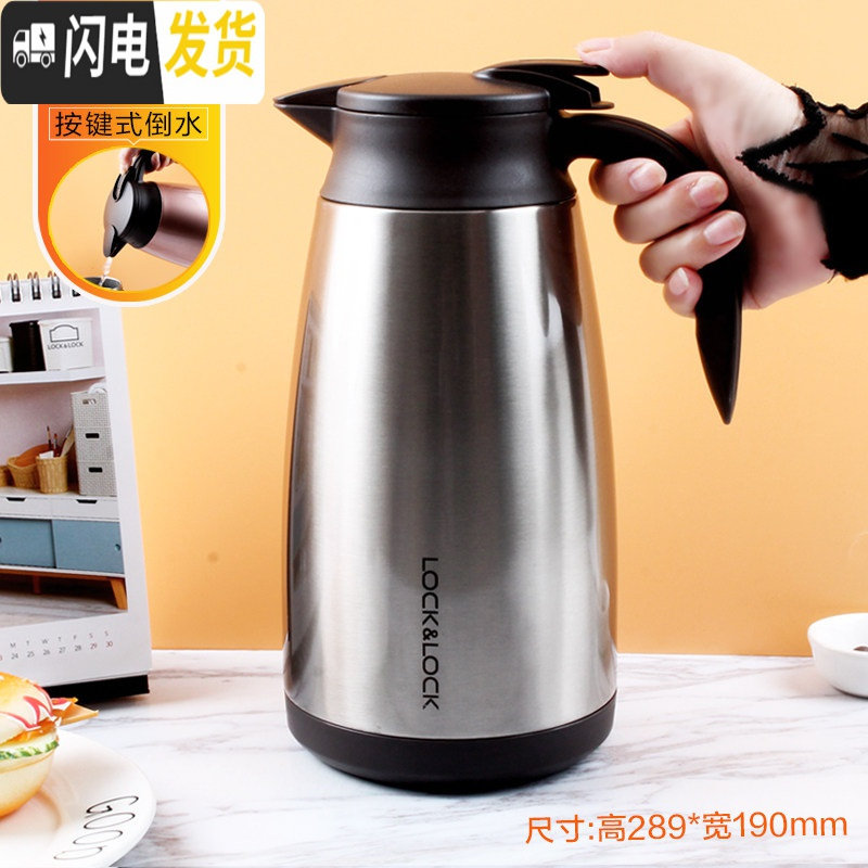 三维工匠保温水壶家用大容量便携保暖杯小型热开水瓶1.5 1.9 2.2 银色-1.9保温杯