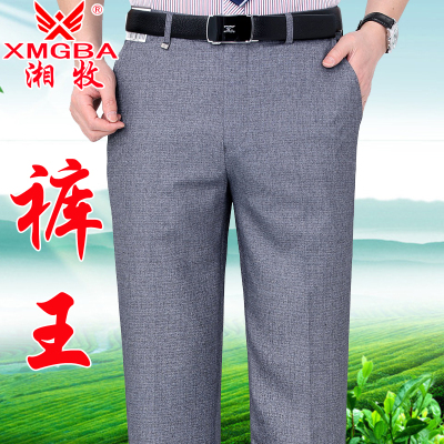 春夏季品牌湘牧西裤男宽松直筒商务休闲中老年加肥加大码男士西装裤长裤子男裤