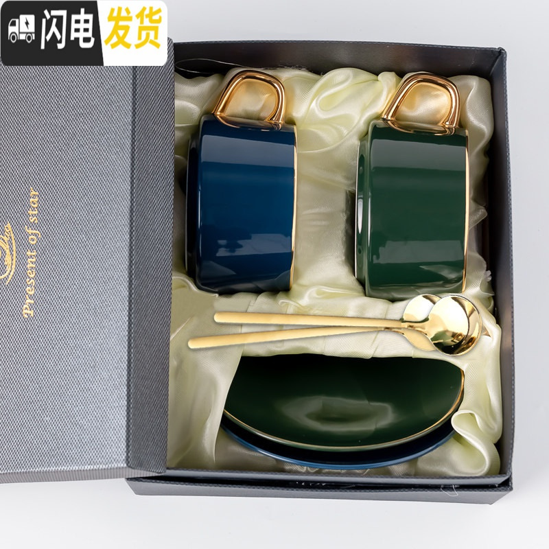 三维工匠创意描金咖啡杯欧式小陶瓷杯家用办公下午茶杯子咖啡杯碟套装 小蛮腰-蓝墨绿对杯-礼盒装咖啡器具
