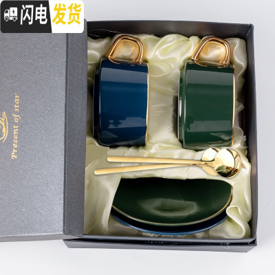 三维工匠创意描金咖啡杯欧式小陶瓷杯家用办公下午茶杯子咖啡杯碟套装 小蛮腰-蓝墨绿对杯-礼盒装咖啡器具