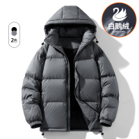 羽绒服白鹅绒男士冬季新款潮牌连帽百搭休闲纯色宽松面包服男外套
