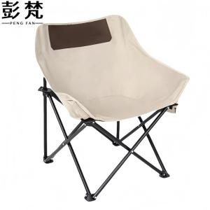 彭梵户外折叠月亮椅450*450*700mm把