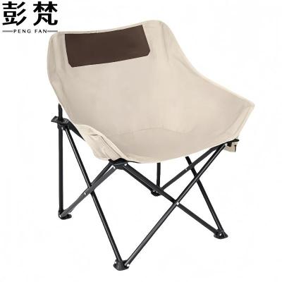 彭梵户外折叠月亮椅450*450*700mm把