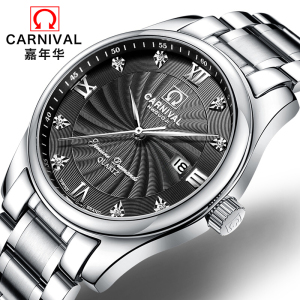瑞士嘉年华CARNIVAL手表 新款名匠系列镶水钻男士商务石英表 男日历防水精钢带男表腕表 8828G水钻石英款