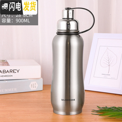 三维工匠304不锈钢保温杯男女士大容量1000便携学生水杯真空户外运动壶 900本色+送杯套