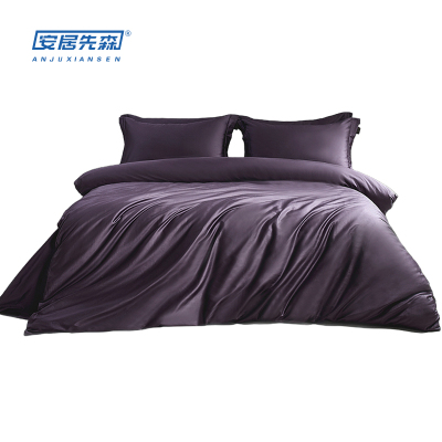 安居先森ANJU250513 100支高支新疆长绒棉纯色四件套(计价单位:套)罗兰紫色