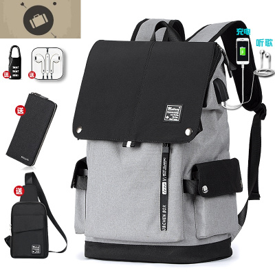 男士双肩包大学生潮牌大容量旅行背包高中初中学生书包男时尚潮流艾狄伊娃灰色升级版（送密码锁+耳机+胸包+钱包）