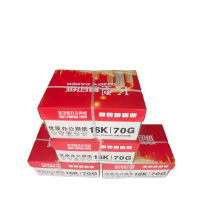 宣皇 红K型学生办公木浆草稿绘画白纸试卷纸16K500张/包耐撕扯不易卡纸颜色洁白 红K型16K 70G 4包/箱