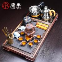 家柏饰(CORATED)喝茶茶具套装茶道实盘整套家用简约茶壶电热磁炉茶杯套装