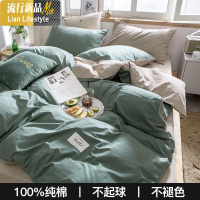 水洗棉床上四件套棉棉床单被套被单三件套网红款简约北欧风4 三维工匠