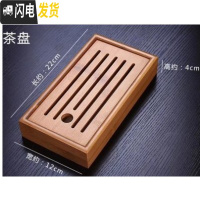 三维工匠茶盘 竹 制 小盛水功夫茶具茶台 蓄水储水个人小茶盘 迷你22*12*4