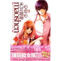 正版新书]天才猫神心恋心南瓜马车.9787503943904