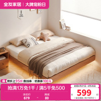 全友家居板式床原木风悬浮床感应夜灯小户型卧室家具无床头双人床