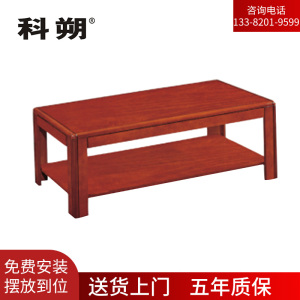 科朔 茶几 现代简约 长茶几 XTD201长几 1200W*600D*450H