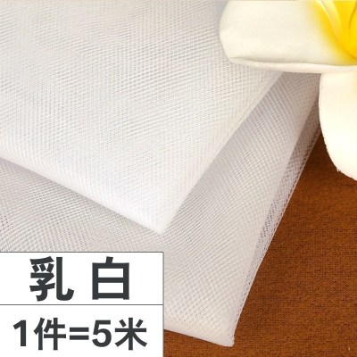 家柏饰(CORATED)美国网纱布料 中硬网眼纱婚纱蓬蓬裙手工diy纱服装面料 硬纱布料 2号乳白/5米价