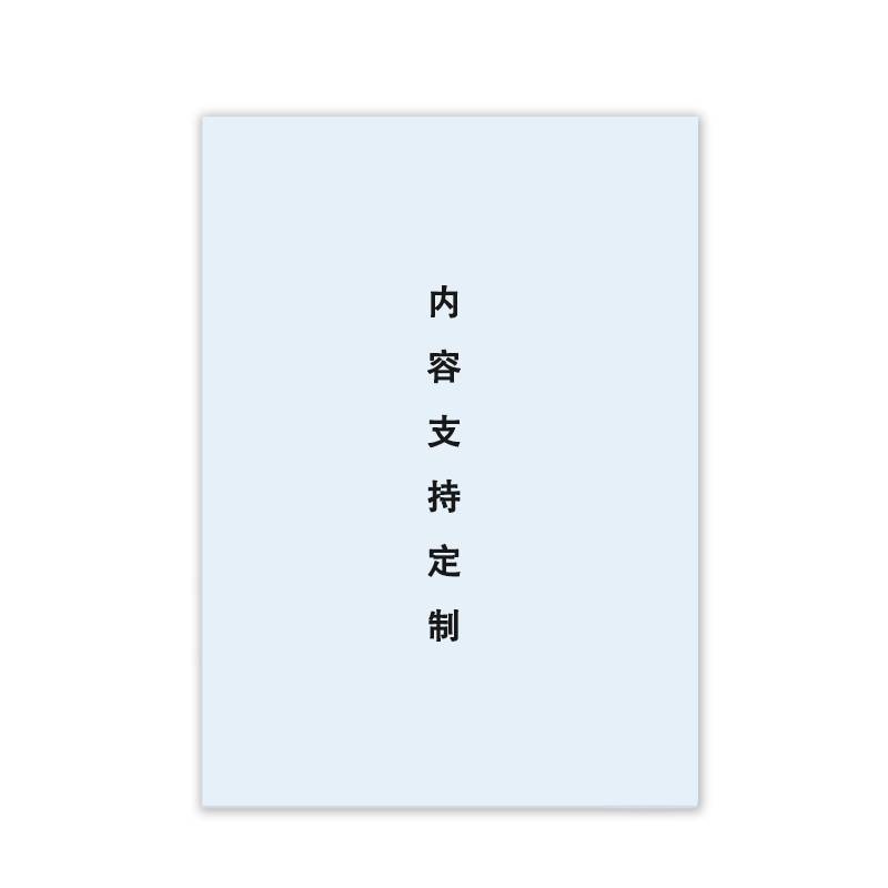 振之宏资料册子A4份 A4(白皮纹/内页20P) 份