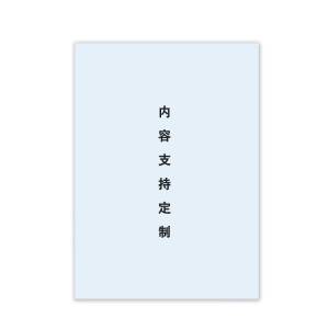 振之宏资料册子A4份 A4(白皮纹/内页20P) 份