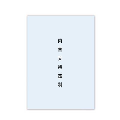 振之宏资料册子A4份 A4(白皮纹/内页20P) 份