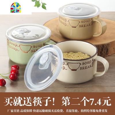 日式大号陶瓷泡面杯创意手绘保鲜碗带盖碗家用学生陶瓷餐具 FENGHOU 盖章黄褐色泡面杯[送筷子]