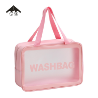 三人居 收纳包洗漱包(可根据需求定制) SRJXS912 个