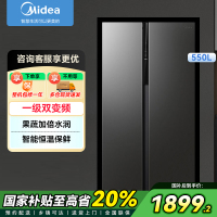 美的(Midea)550L冰箱对开门双开门一级能效双变频风冷无霜大容量冷藏冷冻家用智能冰箱BCD-550WKPZM(E)