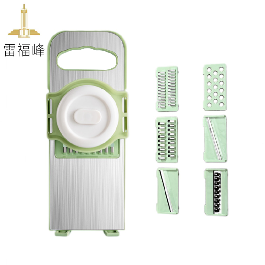 雷福峰 多功能切菜神器擦丝器抹茶绿6刀头(送护手器)/套