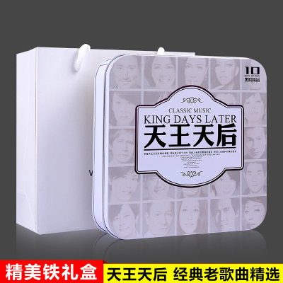 张学友刘德华王菲那英cd正版经典老歌车载cd碟片怀旧音乐cd光盘