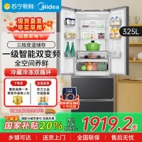 美的(Midea)325升法式多门冰箱一级能效双变频四开门小型家用电冰箱超薄风冷无霜节能低噪BCD-325WFPM(E)