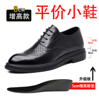 迪罗尼卡内增高皮鞋男款新款商务正装英伦风软皮软底休闲男士结婚新郎皮鞋
