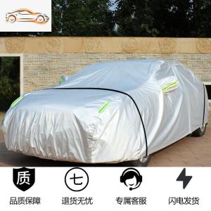 [补贴10%]北京现代领动车衣车罩防晒防雨隔热盖车汽车套遮阳外罩牛津布四季汽车车衣