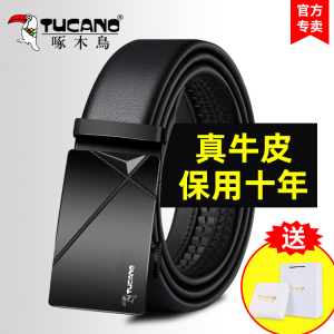 啄木鸟皮带男士真皮自动扣腰带2025新款商务休闲中青年纯牛皮裤带