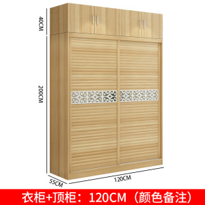 铭威盾衣柜推拉门简约现代经济型卧室组装实木质板式柜子移门大衣橱定制
