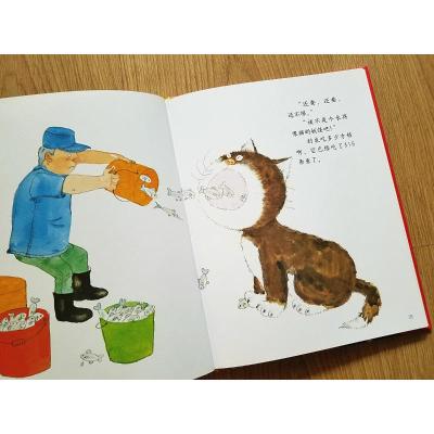 蒲蒲兰绘本馆:小泰的小猫