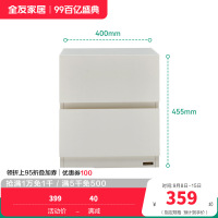 全友家居奶油风床头置物柜家用卧室收纳储物床边方形柜子
