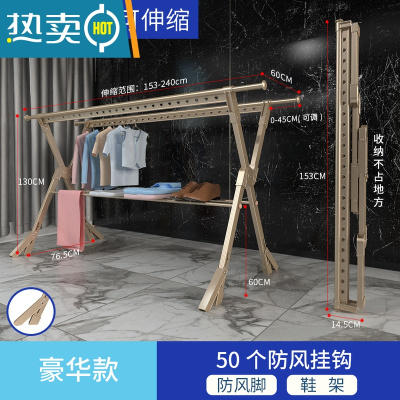 敬平晾衣架落地折叠铝合金室内晾衣杆家用室外晒被子器阳台凉晒衣架 香槟金-豪华款[四杆1.5米+防风脚]❤力荐 大