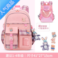 封后书包小学生女生三到六年级一二四儿童双肩背包女孩超轻便减负护脊学生书包