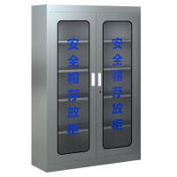 芙瑞塔不锈钢安全帽柜90*36*140cm 台