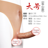 穿阳裤一代-小号实体植绒款 久爱男用穿戴裤拉拉硅胶穿戴阳具jjgey女用假阳具成人情趣性用品成人情趣用品