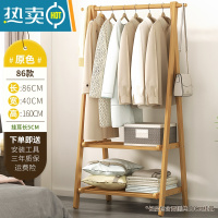 敬平挂衣架落地简易网红家用卧室内晾包晒衣服多功能折叠置物衣帽架子 原色双层-86长[可折叠]晾晒架