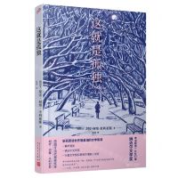 [N]这就是孤独(精)-9787020185115