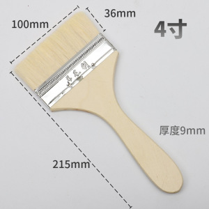 艺昕 长柄羊毛刷 软毛家用刷 木柄4寸 10把装