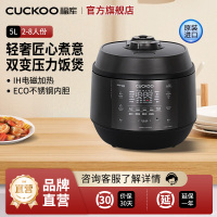 CUCKOO福库韩国进口多功能IH双压电饭煲KHTS1010FD家用高压5升2-8人份